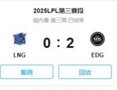 乐鱼体育网站入口-JDG碾压EDG，369团战一打五焦点之战半决赛，留下经典瞬间的简单介绍