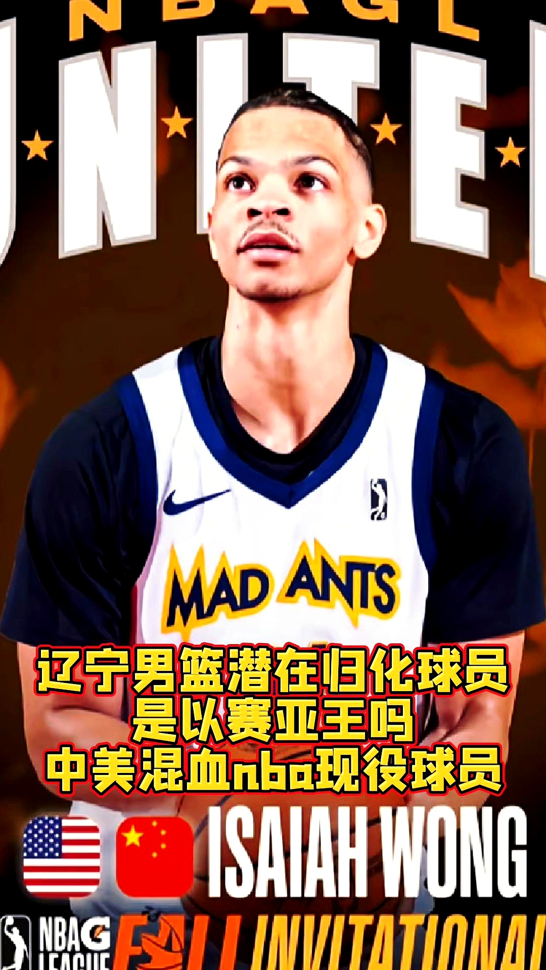乐鱼体育app-球员个人表现风生水起，成为无解之谜的简单介绍