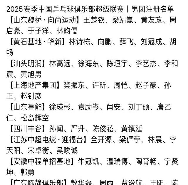 乐鱼 vip 注册-日本外援大杀四方，帮助球队获胜