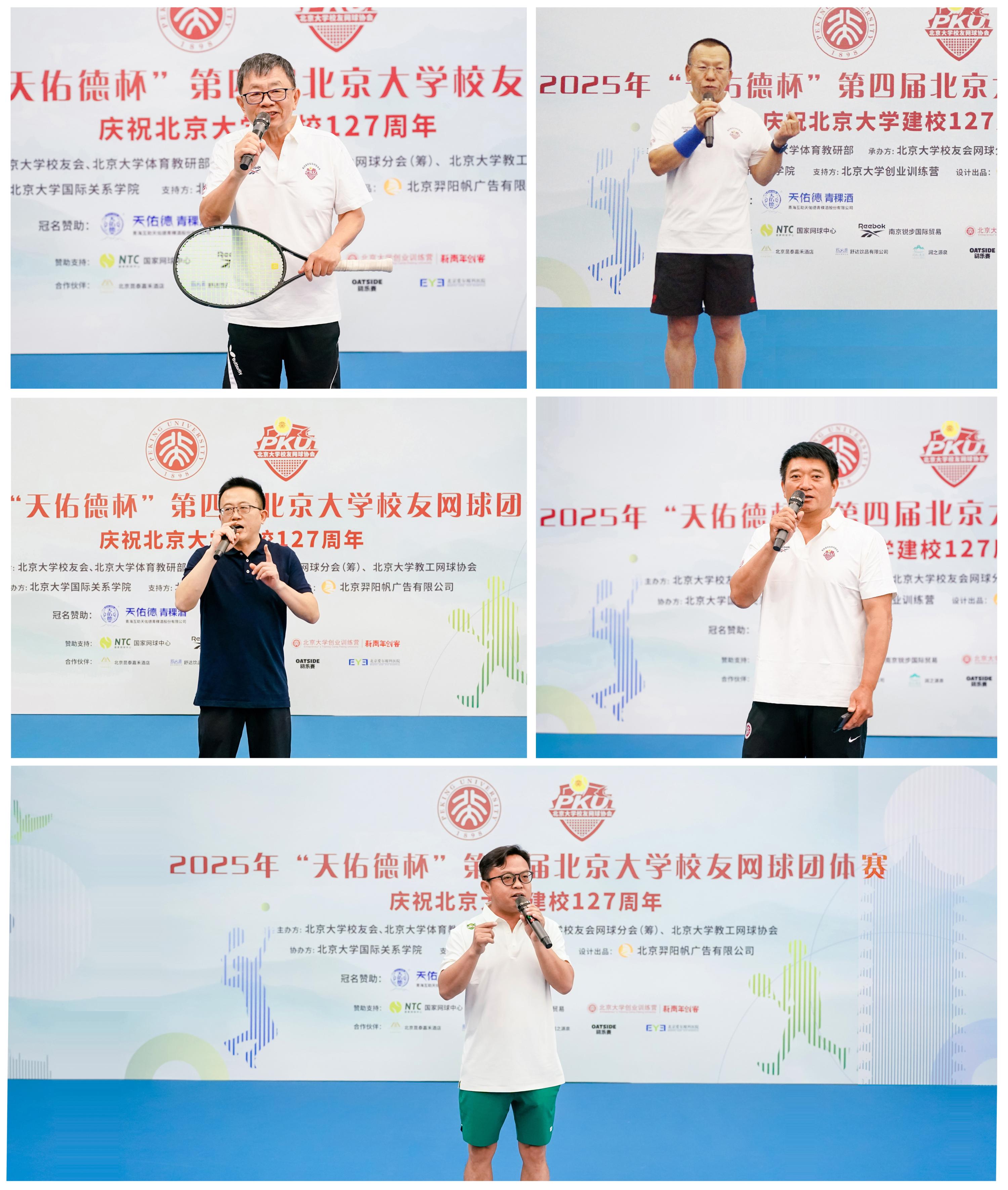 乐鱼-北京举行网球比赛，勇士表现激烈
