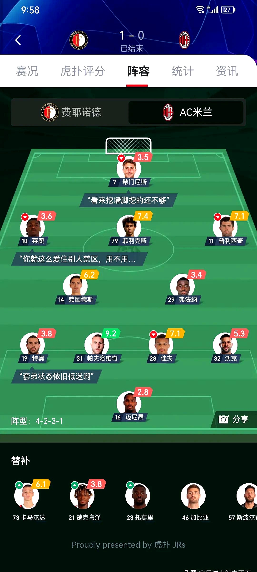 乐鱼app-意外之败！皇家马德里遭AC米兰逆转，遗憾失利