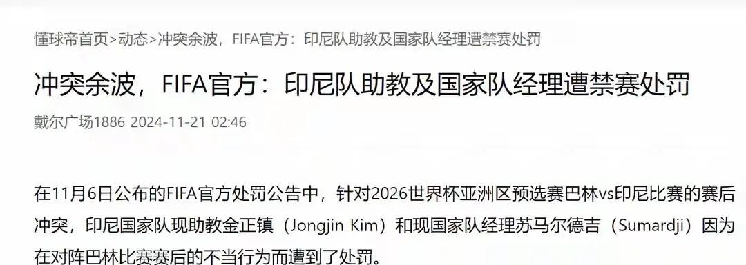 乐鱼官网-阿尔科亚诺主场击败强敌，获得胜利