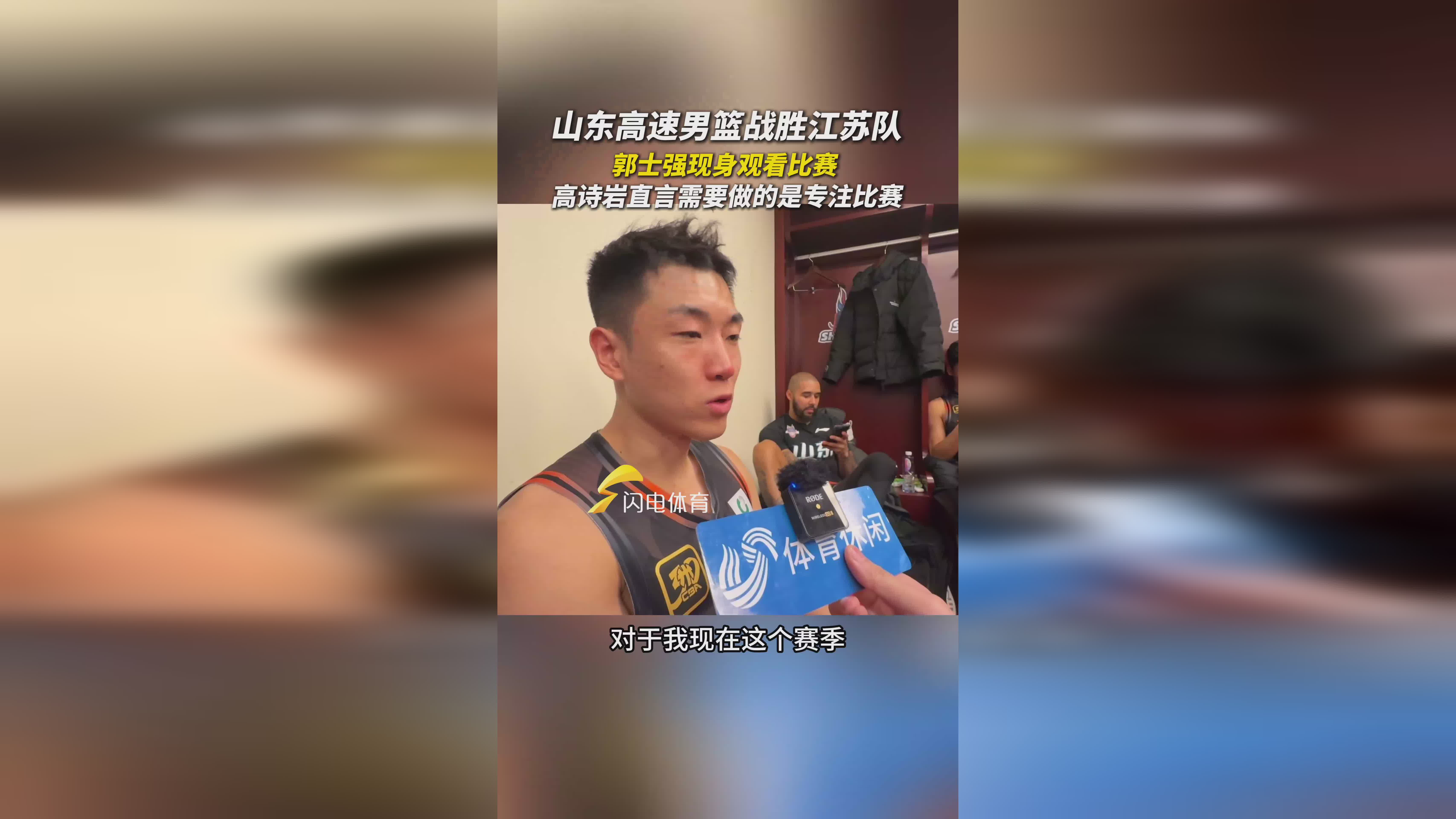 乐鱼 vip 注册-中国男篮碾压奇才，锡安送出助攻的简单介绍