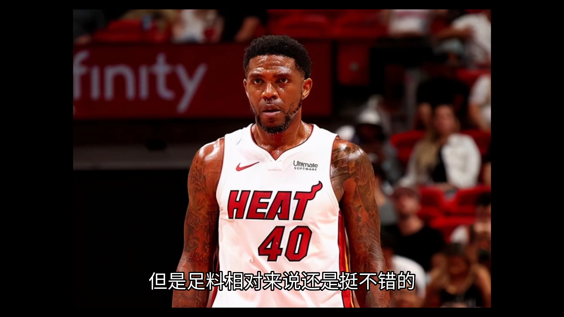 乐鱼-步行者血洗热火，汉密尔顿制霸全场的简单介绍